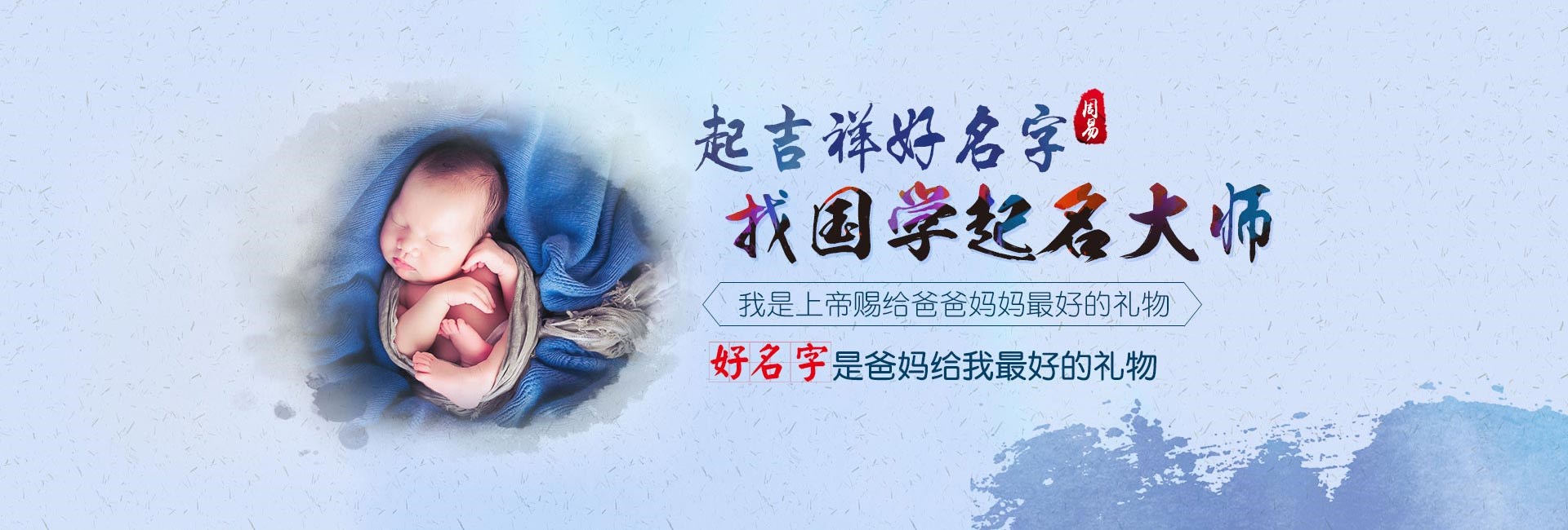 六盘水王姓龙年女孩取名